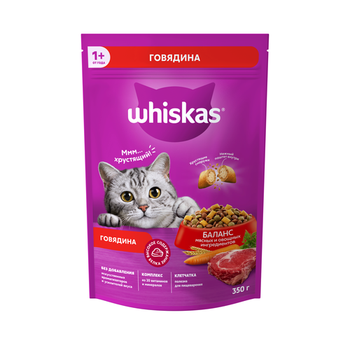 Whiskas 350г 10055 - фото 105