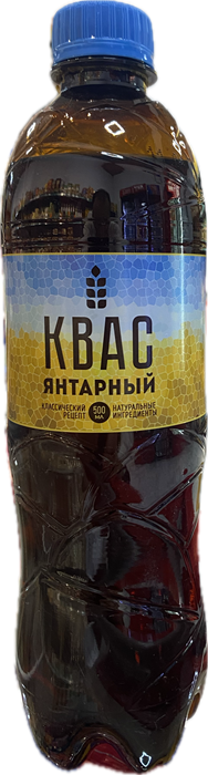 Квас Янтарный 0.5л 10181 - фото 220