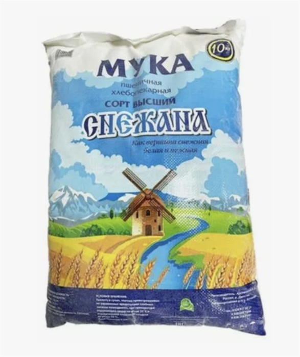 Снежана 10кг 10227 - фото 272