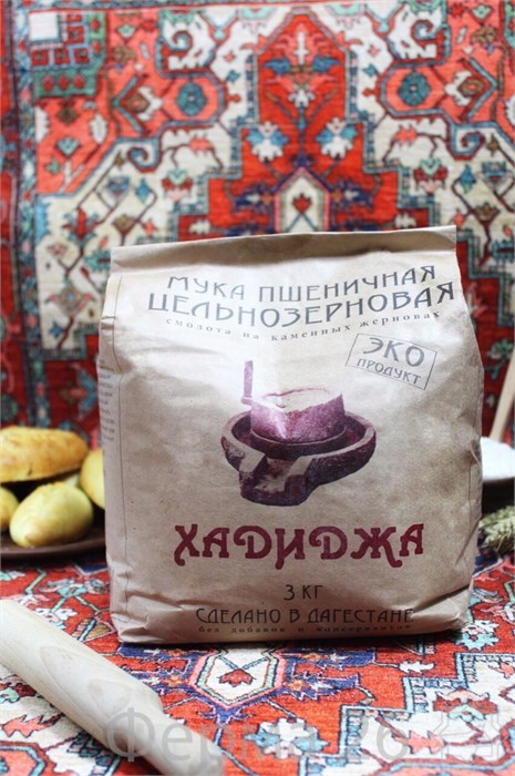 Хадиджа 3кг 10229 - фото 275