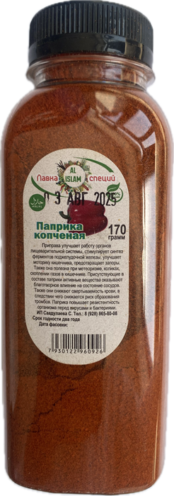 Паприка копченая 10234 - фото 280