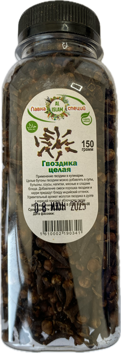 Гвоздика целая 10259 - фото 306