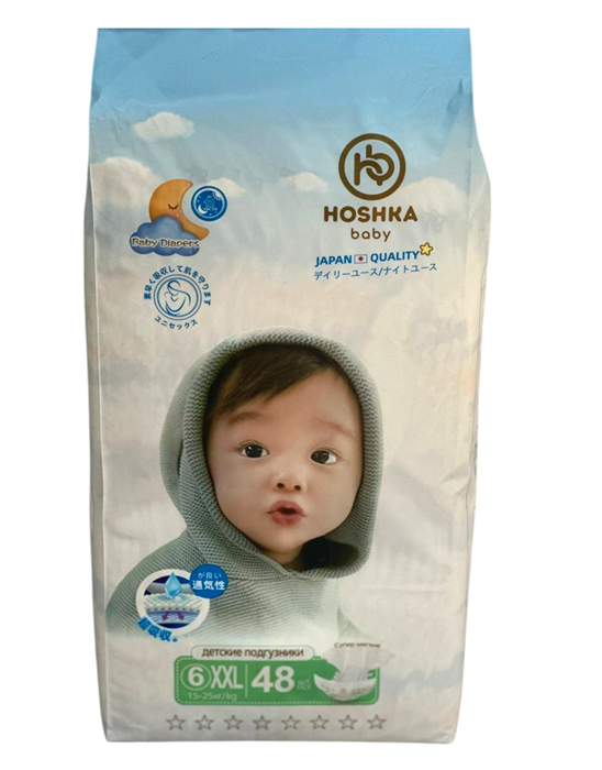 HOSHKA baby XXL 48шт 10320 - фото 391