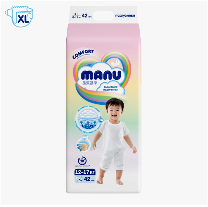 MANU XL 42-шт 10324 - фото 395