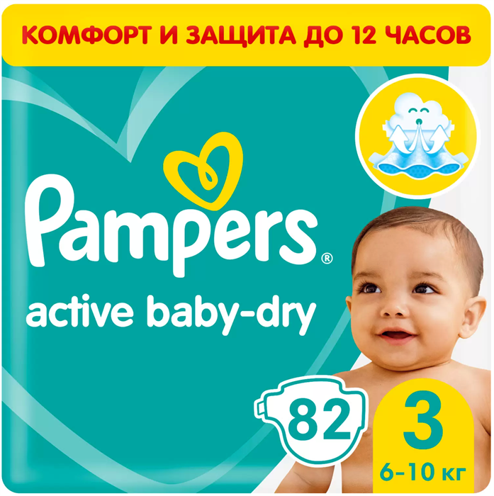 Pampers 3 82шт 10332 - фото 403