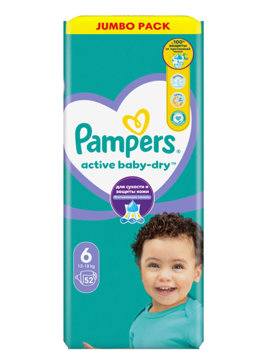 Pampers 6 52 шт 10336 - фото 407