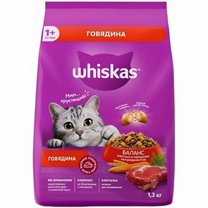 Whiskas 1.3кг 10054