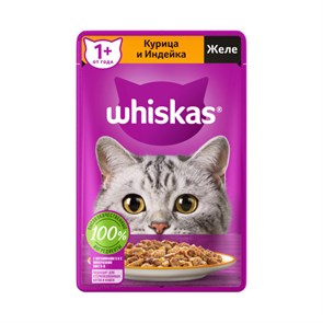 Whiskas Говядина и Ягненок (Желе) 10057