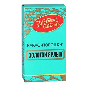 Какао красный октябрь 10070