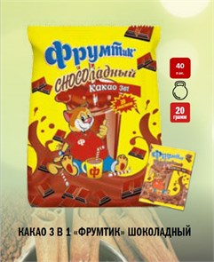 Фантик Какао 10076