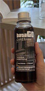 BataGO cold brew малина-гранат 10115