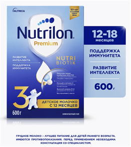 Nutrition Premium 10222