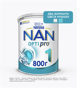 NAN Opti pro 1 10223