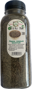 Перец черный молотый 10238