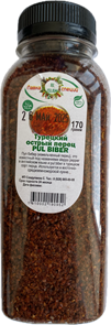 Турецкий острый перец Pul Biber 10246