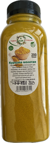 Куркума молотая 10247