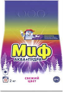 Миф 2кг 10260