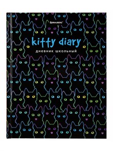 Дневник школьный, 48л, 'Kitty' 10264