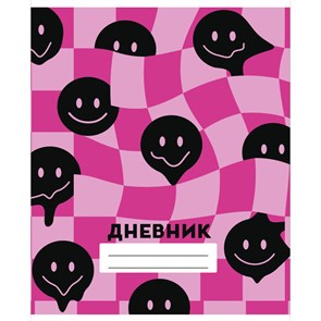 Дневник школьный, 40л, 'Смайлы' 10269