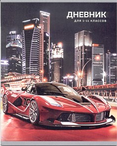 Дневник школьный, 40л, 'Авто' 10272