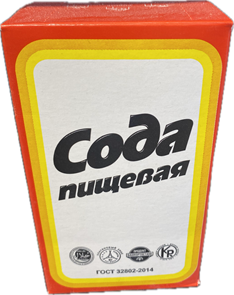 Сода пищевая 10283