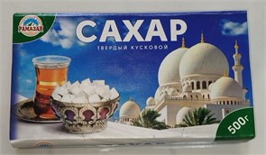 Сахар кусковой Рамазан 10289