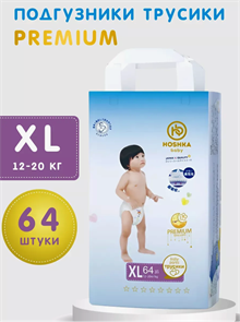 HOSHKA baby XL 64-шт 10318
