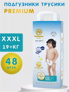 HOSHKA. XXXL 48шт 10322