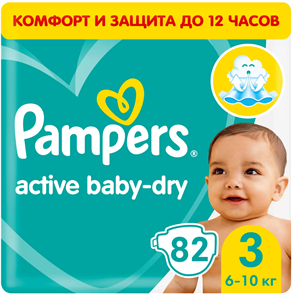 Pampers 3 82шт 10332