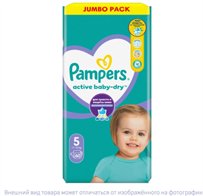 Pampers 5 60шт 10334
