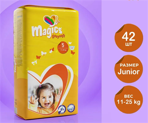 magics 5 42шт 10339