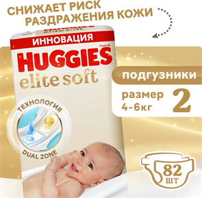 HUGGIES elite soft 2 82-шт 10352