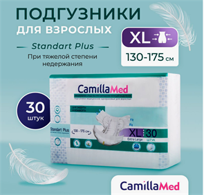 CamillaMed XL 30-шт (Памперсы для взрослых) 10357