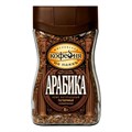Арабика 95g 10069 - фото 122