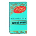 Какао красный октябрь 10070 - фото 123