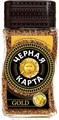 Черная карта GOLD 47.5г 10077 - фото 131