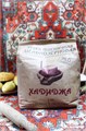 Хадиджа 3кг 10229 - фото 275
