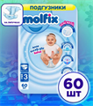 molfix 3 60шт 10328 - фото 399